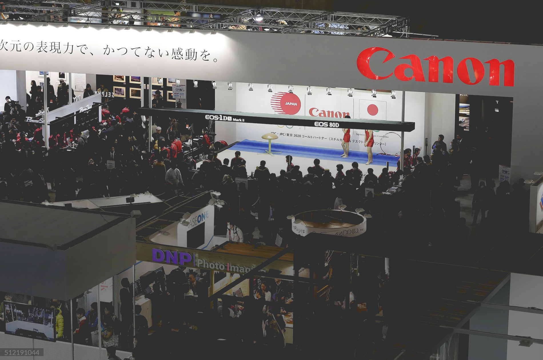 Convention / Trade Show